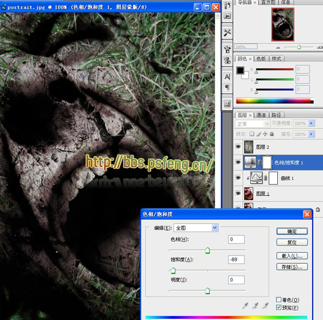 photoshop合成教程：恐怖的干涸的人頭_webjx.com