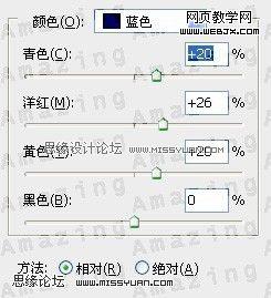 photoshop調色教程:優美的中性灰色調_網頁設計