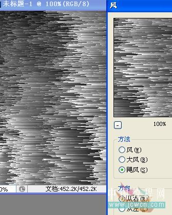 ps入門實例:模擬大海的潮水_webjx.com