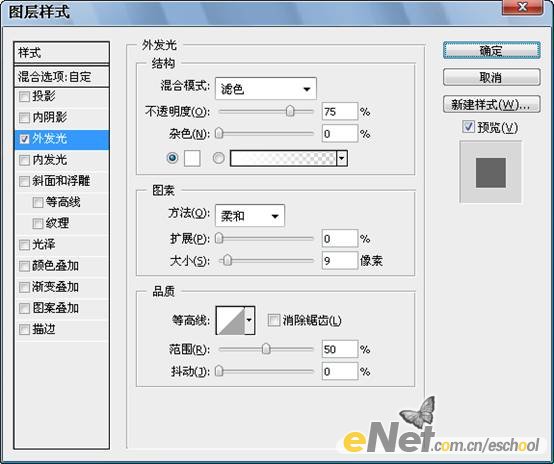 photoshop照片合成教程：月夜飛翔