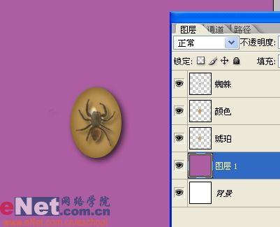 用photoshop樣式打造晶瑩琥珀吊墜_網頁設計webjx.com整理(4)