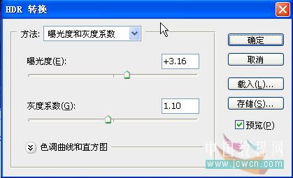 photoshop的hdr命令合成照片實例應用_webjx.com