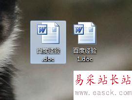 wps怎么轉換成word