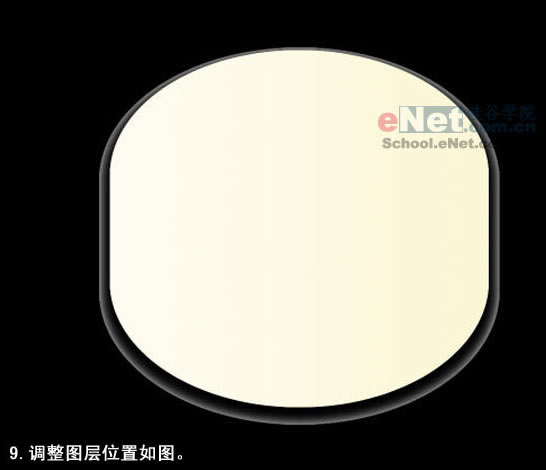 photoshop為mm制作一瓶玉蘭油化妝品
