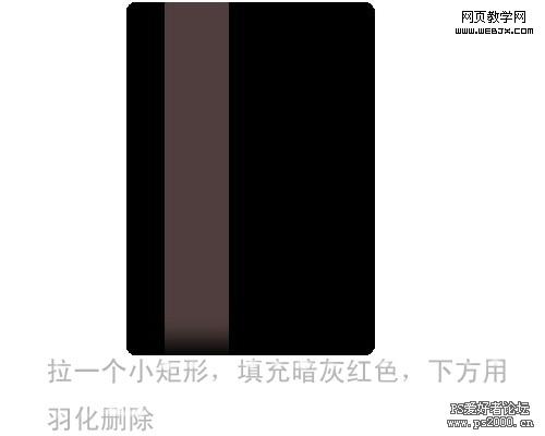 photoshop繪制帶水珠的化妝品小瓶子_網頁設計