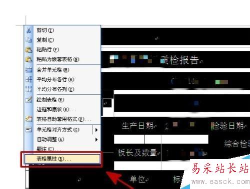excel復制到word后，表格線如何完整保留？