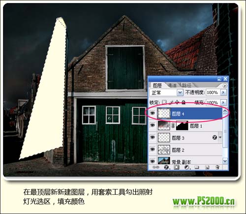ps實例教程:照片場景由白天轉為黑夜_webjx.com