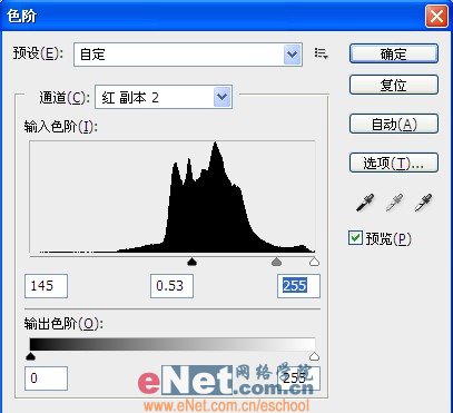 ps摳圖實例教程:用通道摳取透明玻璃瓶_webjx.com