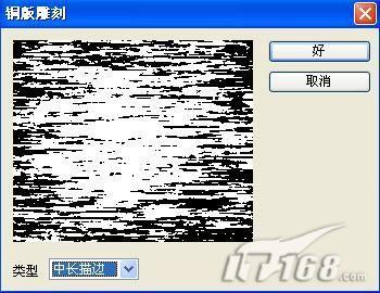 ps濾鏡綜合應用打造炫麗背景效果_網頁設計webjx.com整理(3)