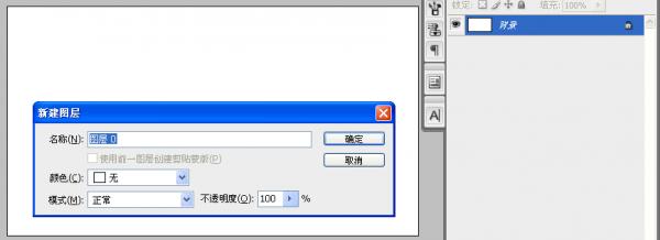 ps文字教程:模擬寫在衣服上的補丁文字_webjx.com