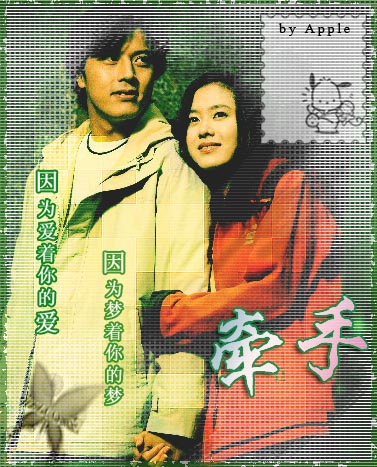photoshop制作韓式浪漫情侶個性簽名_網頁設計webjx.com整理