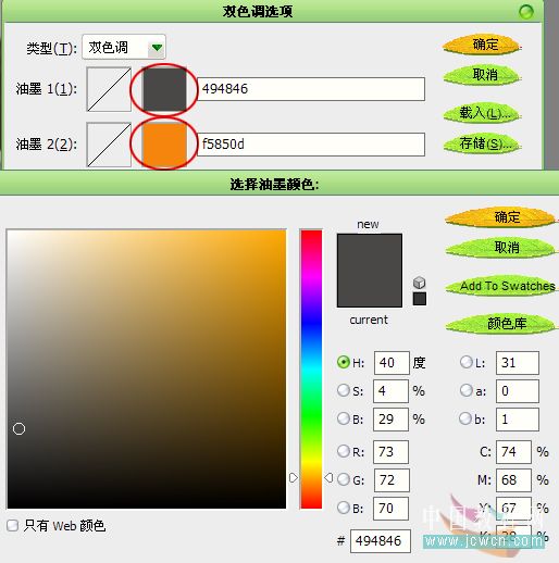photoshop把mm照片處理成朦朧唯美的感覺