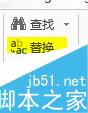在WORD中按序號重新分行