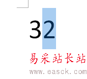 如何快速設置word文檔中的上標和下標？
