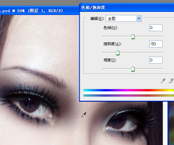 photoshop數碼照片美容詳細教程_網頁設計