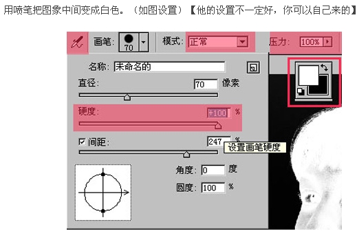 photoshop通道摳圖基礎實例教程
