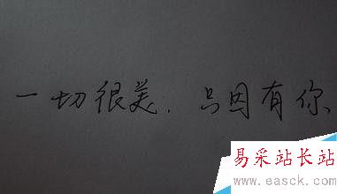 word如何設置段落格式.