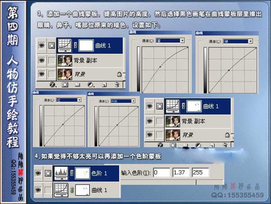 photoshop為mm制作粉色夢幻封面