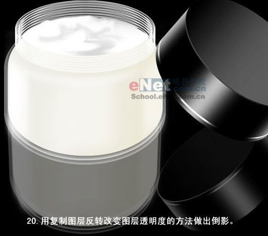 photoshop為mm制作一瓶玉蘭油化妝品