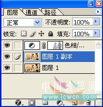 phototshop教程:制作婚紗藝術寫真_網頁設計webjx.com轉載