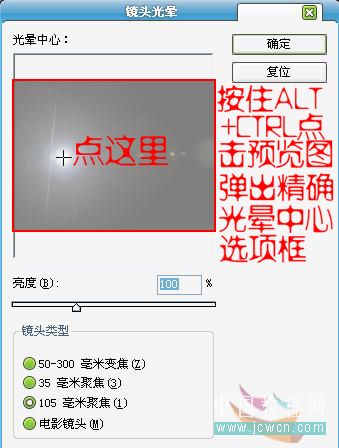 photoshop實例教程:制作汽車氙氣燈光效果圖-網頁設計