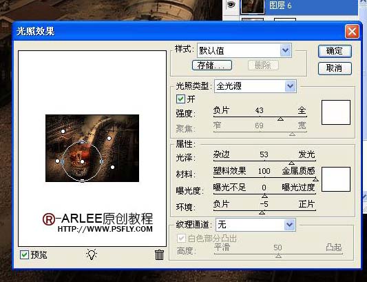 photoshop調色教程:調出照片經典暗光金色調效果-網頁設計