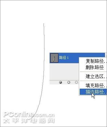 用photoshop鼠繪一支康乃馨