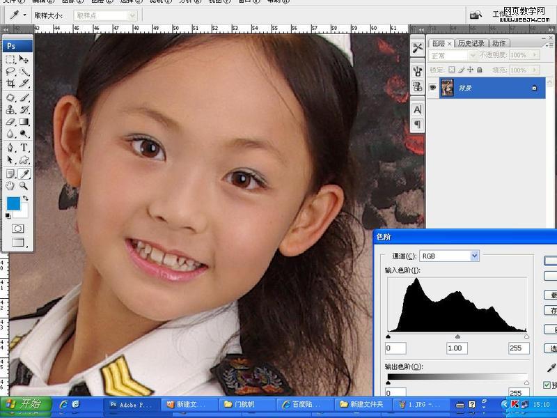 photoshop影樓照片處理教程:修飾照片步驟_網頁設計