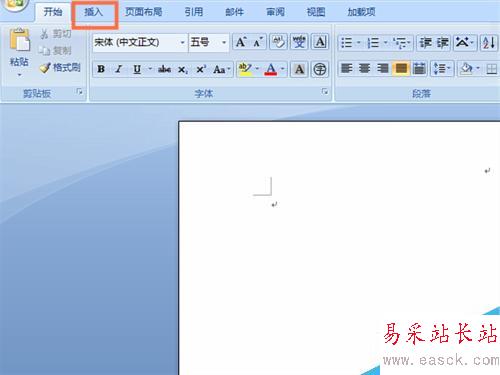 如何在WORD文檔插入藝術字和頁碼