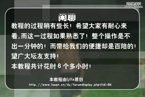 ps基礎教程:動作怎么錄制和怎么使用_webjx.com
