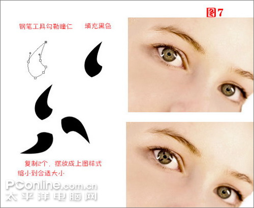 photoshop美女照片動漫寫輪眼