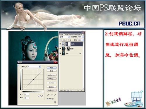photoshop調色教程:對比強烈綠色_網頁設計webjx.com網絡整理