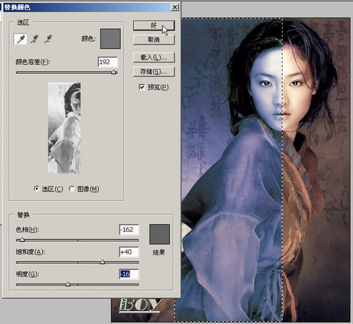 photoshop入門教程:圖像菜單的詳細講解_網頁設計webjx.com網絡整理
