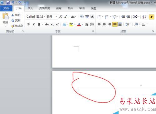 精辟！Word中從某頁開始插入頁碼的法子