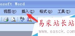 怎樣在電腦上制作藝術字