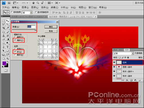 photoshop鼠繪教程： 打造感恩節主題海報