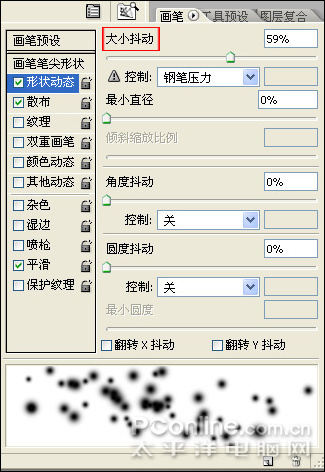 photoshop教程：圖層樣式制作相框