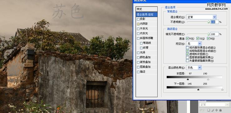 ps教程:實例演示圖層混合模式合成圖片_網頁設計