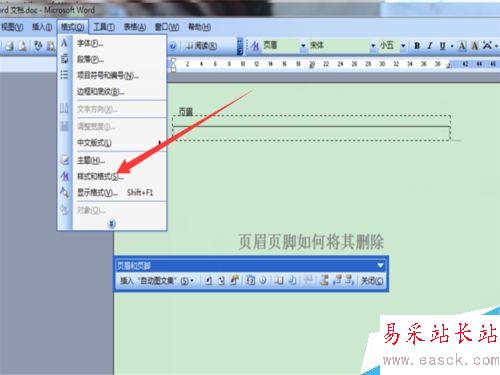 word頁眉頁腳如何清除？頁眉如果將其刪除？