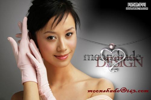 用photoshop給心儀的女朋友繪制項鏈_網頁設計