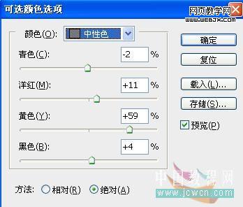 photoshop鼠繪教程：繪制康師傅茉莉清茶圖解_中國教程網
