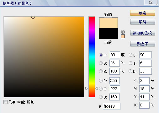 photoshop新手教程：簡單制作黃昏照片_webjxcom