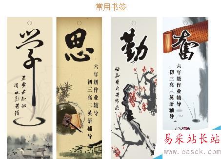 word2003中如何插入書簽