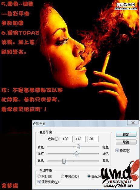 photoshop將黑白照片調成金黃色調