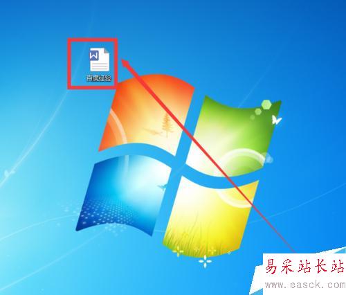 Word文檔怎么插入批注，幾步簡單搞定