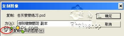 妙用photoshop曲線調色把照片變清晰_網頁設計webjx.com在線轉載