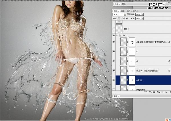 photoshop教程：清爽夏季水裙性感美女_網頁設計