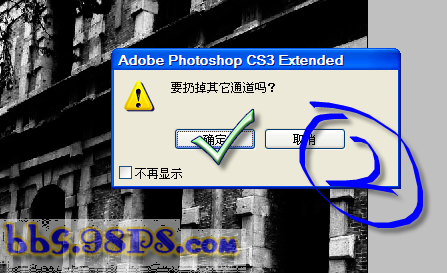 photoshop簡單把照片變成舊照片效果_webjx.com