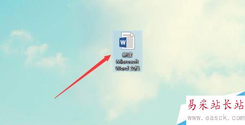 word2016首字母大寫怎么辦？word2016首字母大寫取消教程