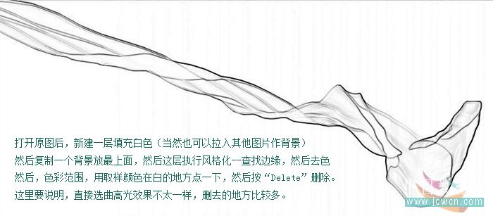 photoshop筆刷制作水做的綢帶特效_webjx.com